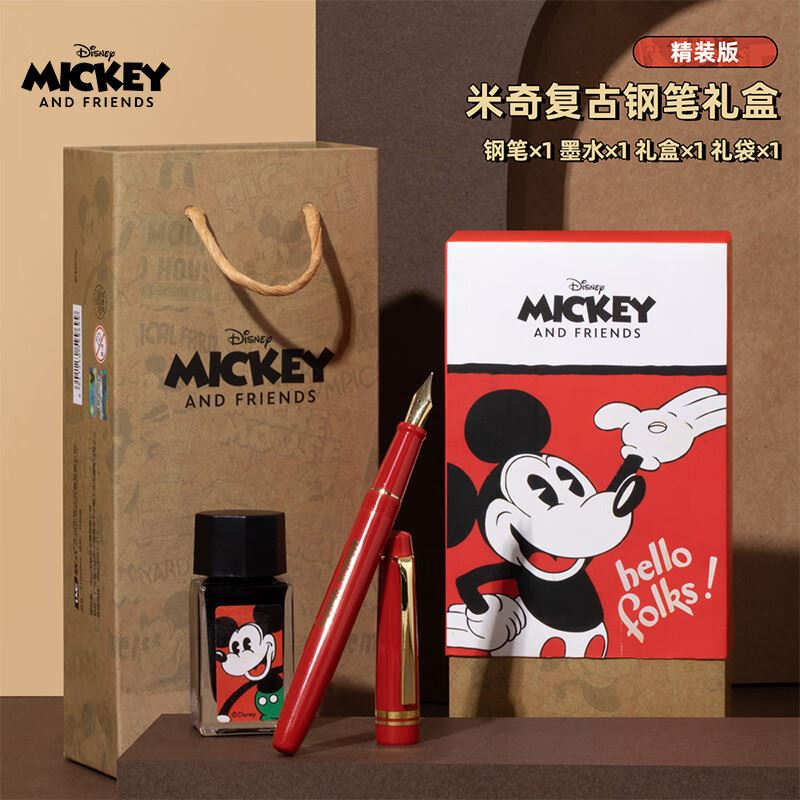 迪士尼(Disney)复古米奇钢笔礼盒套装米奇E1009M