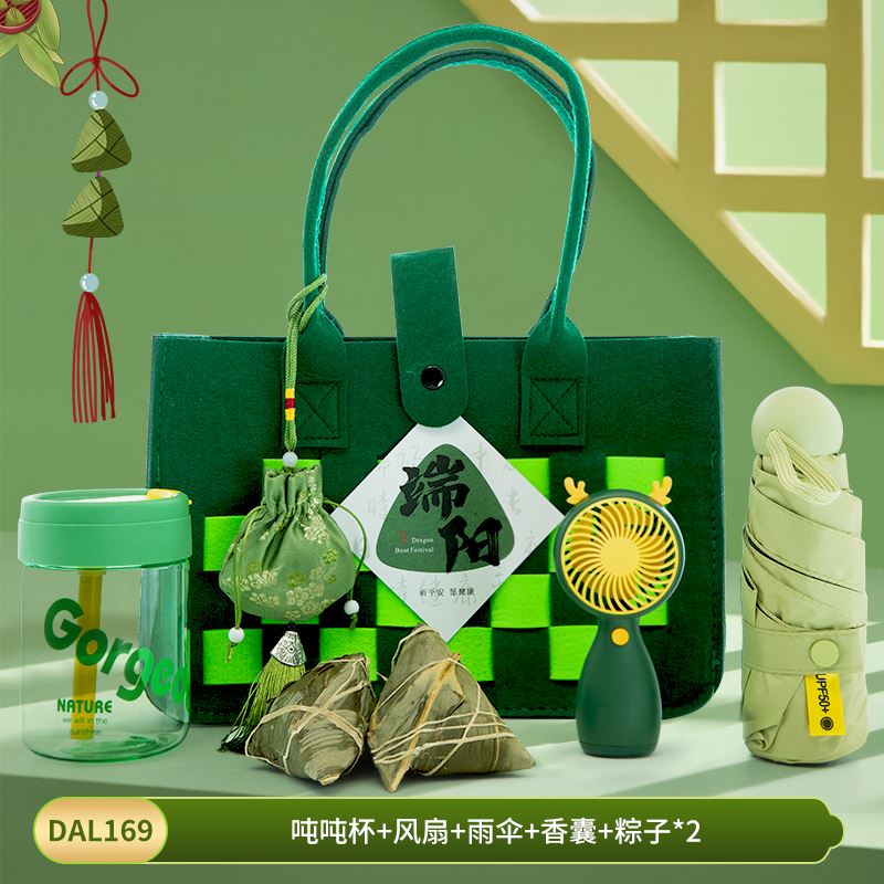 端午节粽子礼盒夏季雨伞风扇实用商务礼品套装DAL169