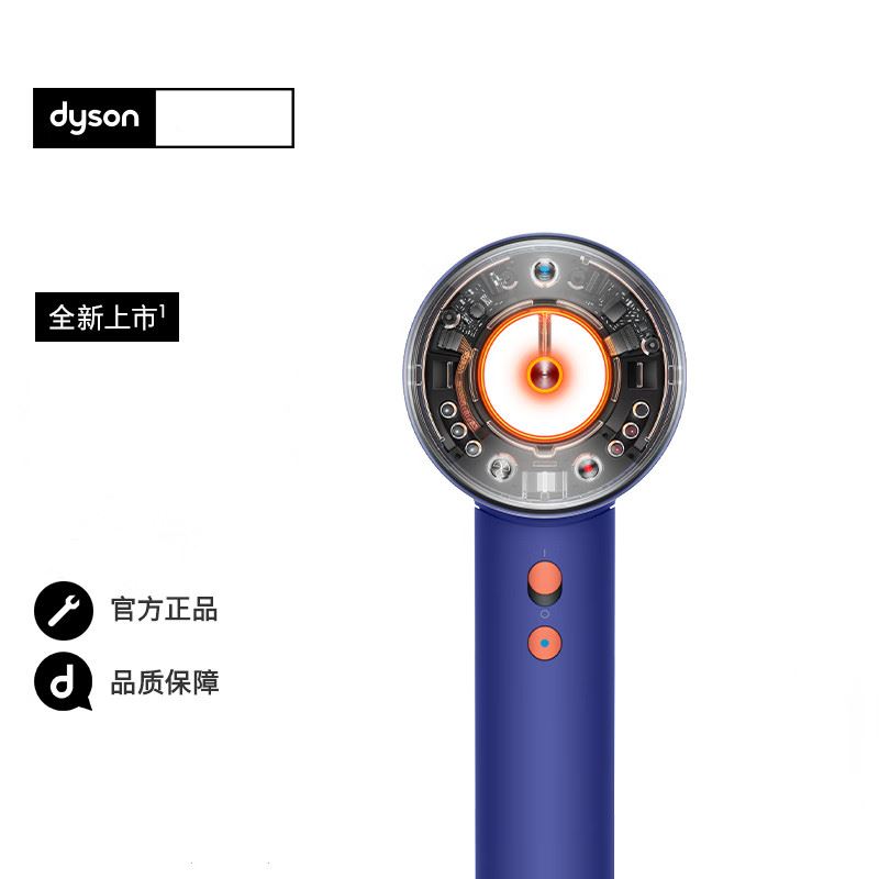 戴森（DYSON）Supersonic电吹风HD16湛蓝紫