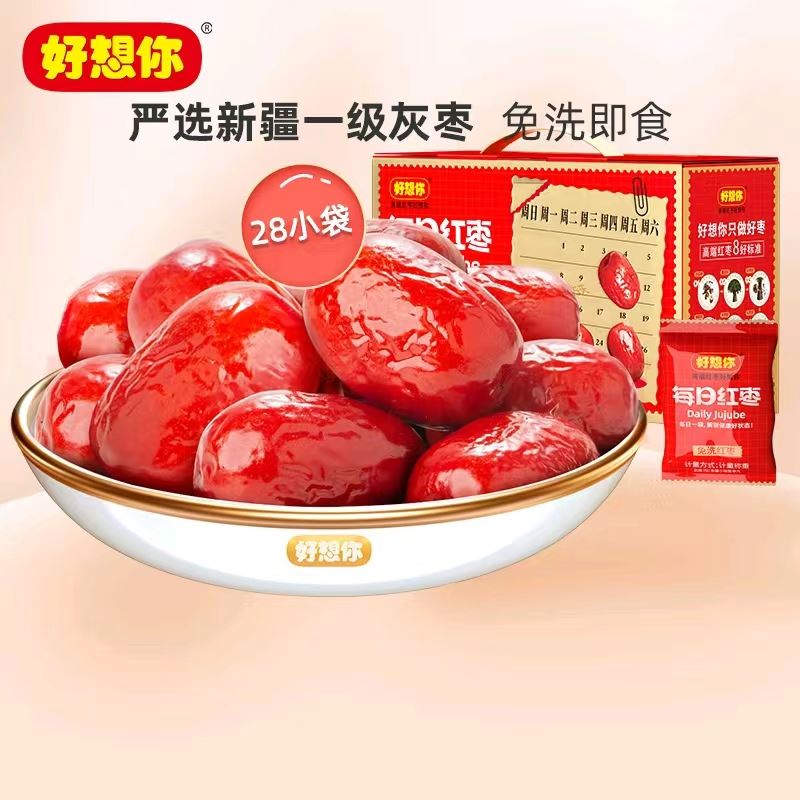 好想你红枣新疆特产大枣蜜饯果干-每日红枣840g