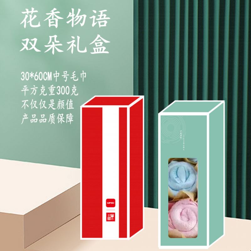 母亲节护士节花香物语双朵礼盒HXWY-02