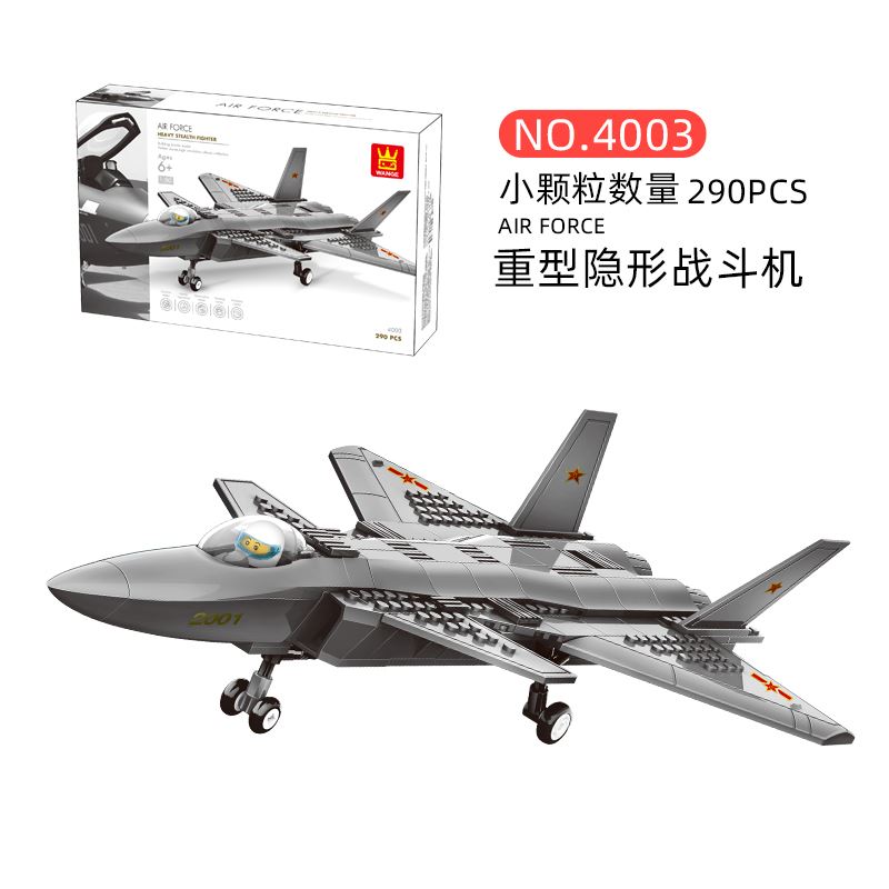 万格重型隐形战斗机小颗粒拼装模型积木飞机模型玩具男孩4003