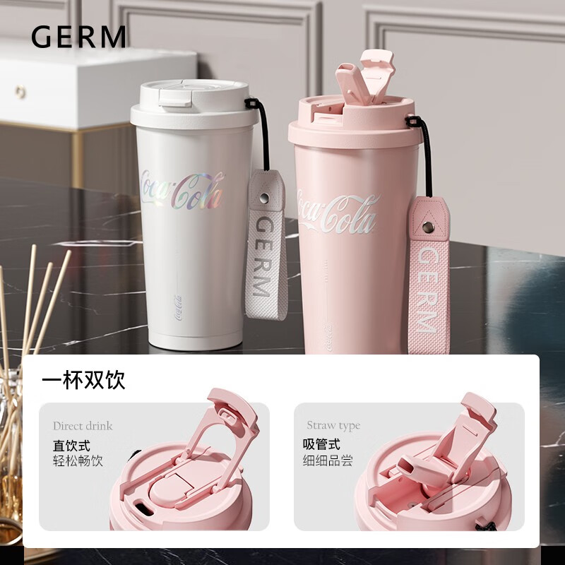 格沵（germ）可口可樂聯名閃耀咖啡杯(珍珠白)500ml