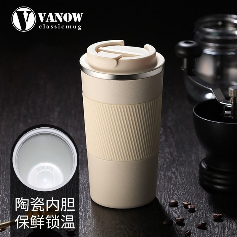 Vanow咖啡杯陶瓷内胆500mlVO-COF-B3