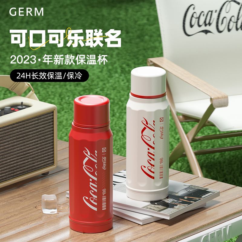 格沵（germ）可口可乐联名款多立克保温杯500ml