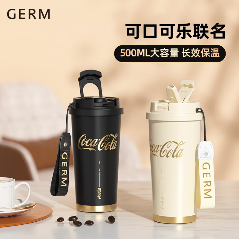 格沵（germ）可口可乐联名闪耀咖啡杯(暮色黑)500ml