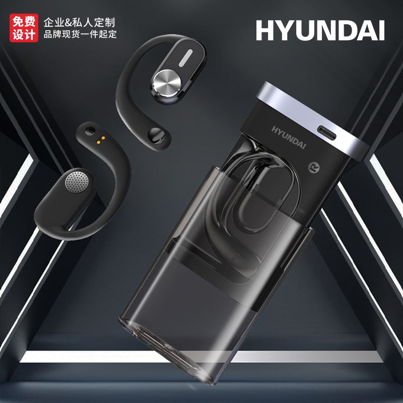 HYUNDAI全新OWS开放式无线蓝牙耳机YH-B014