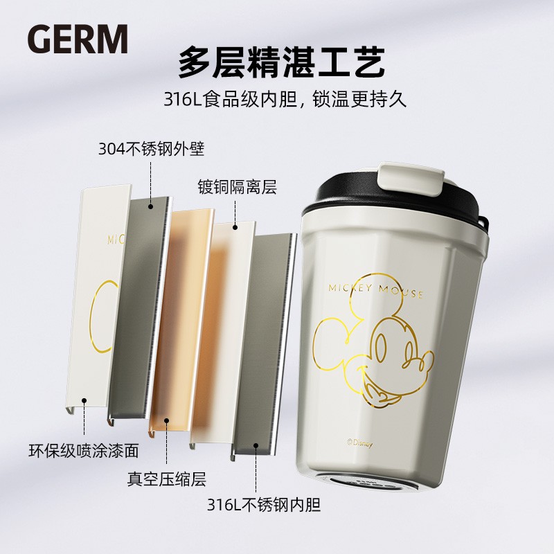 格沵（germ）米奇/唐老鸭联名系列菱形咖啡杯(欢乐款)