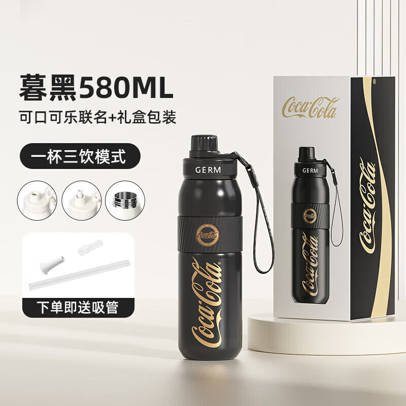 格沵（germ）可口可乐联名款元气运动保温杯580ml