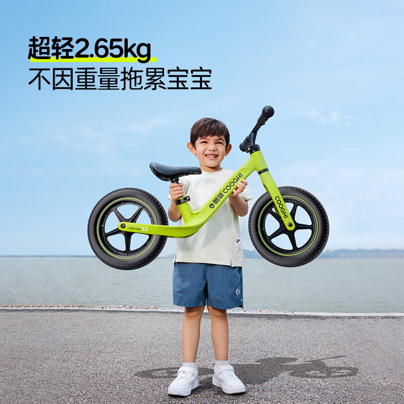 COOGHI酷騎S2兒童平衡車1-3-6歲學步車小童超輕入門