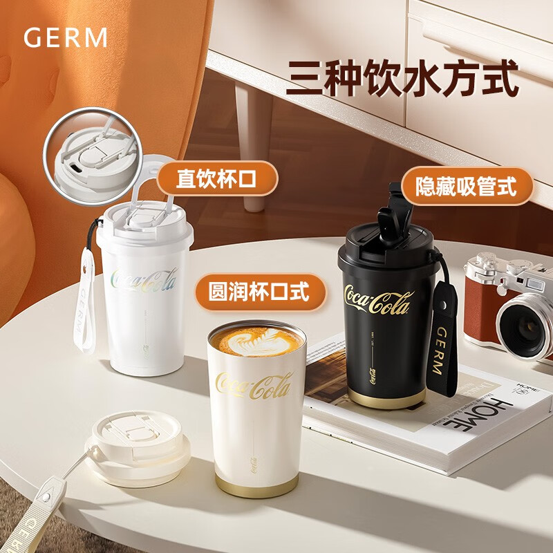 格沵（germ）可口可乐联名闪耀咖啡杯(奶霜白)390ml