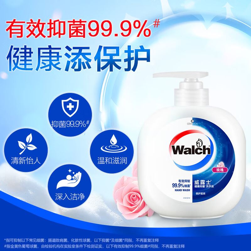 威露士洗手液480ml有效抑制99.9%細菌（玫瑰）