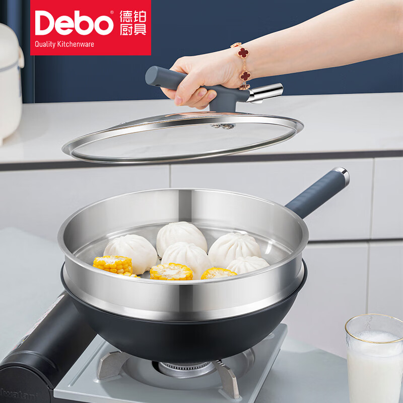 Debo帕拉格炒鍋DEP-DS405