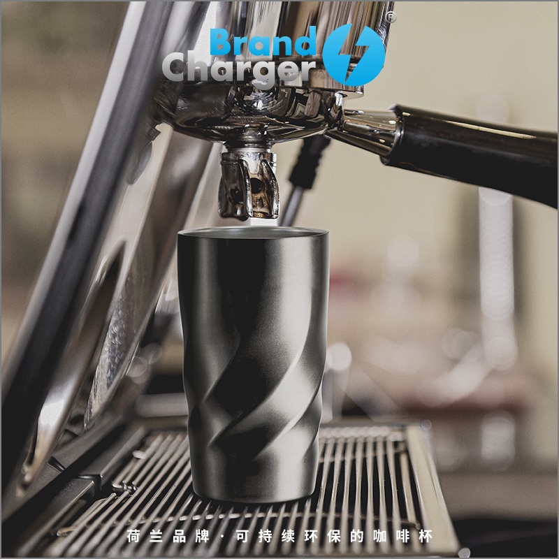 BrandCharger荷兰环保品牌保温保冷真空漩涡咖啡杯