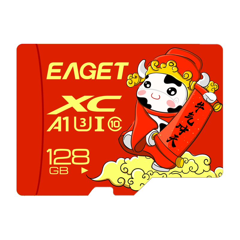 (EAGET)忆捷手机监控摄像高速行车记录仪TF卡128GB