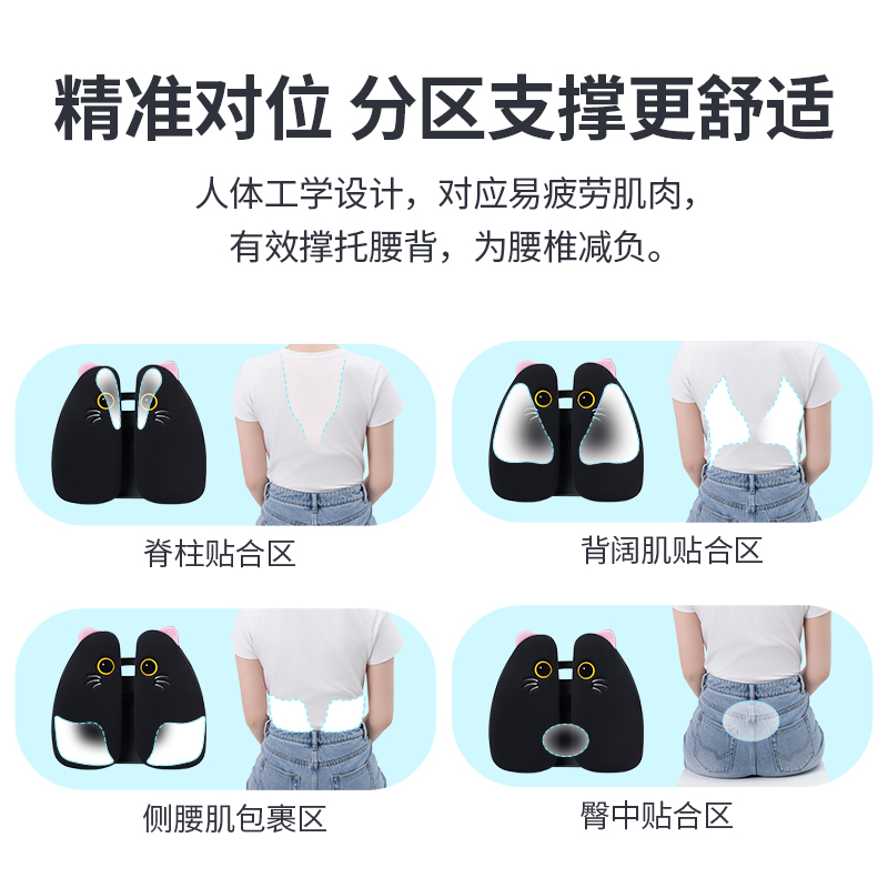 佳奥人体工学腰垫卡通熊猫230611J0108MW1