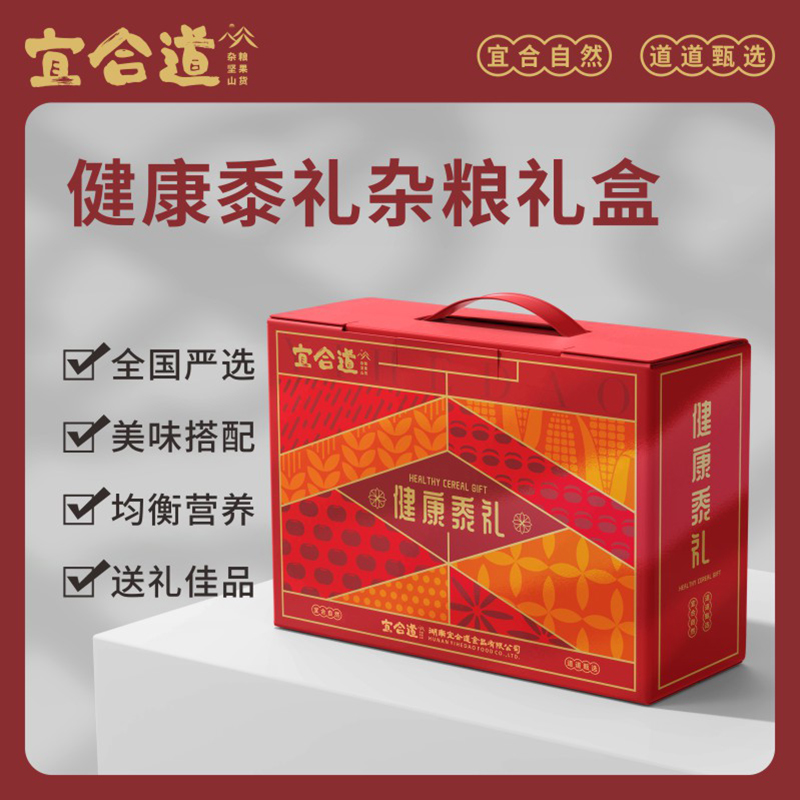 宜合道健康黍禮雜糧禮盒2360g/盒