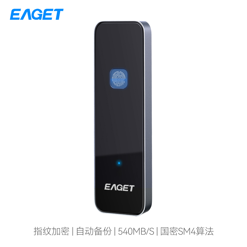 (EAGET)忆捷FM2指纹识别移动固态硬盘防震耐用2TB