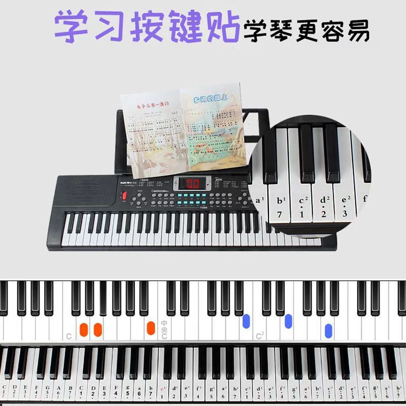 格卡诺61键电子琴