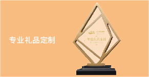 端午員工福利