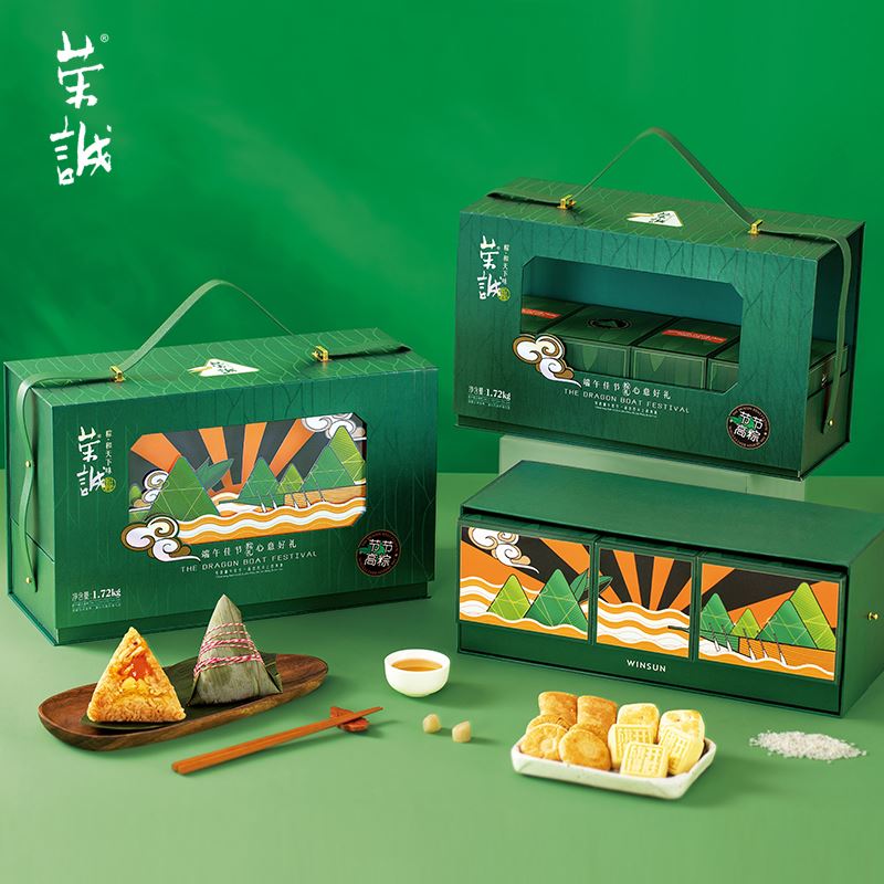 荣诚节节高粽礼盒1.72kg