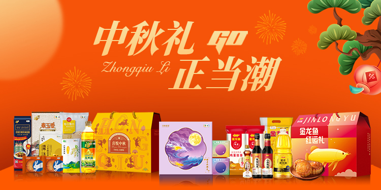 一见仟喜