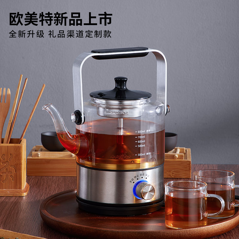 欧美特煮茶器复古提梁壶玻璃黑茶茶具OMT-PC0805A