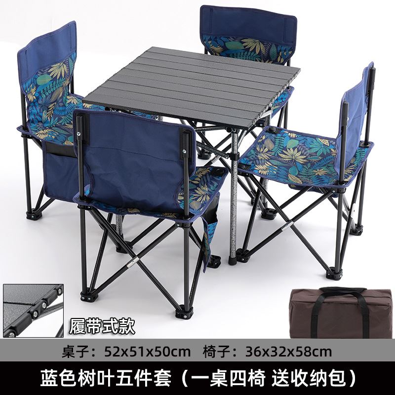 FTLY飞图乐户外折叠桌椅五件套ZDZY0202