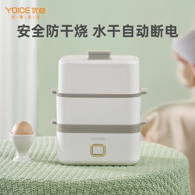 优益双层蒸/煮蛋器Y-ZDQ30