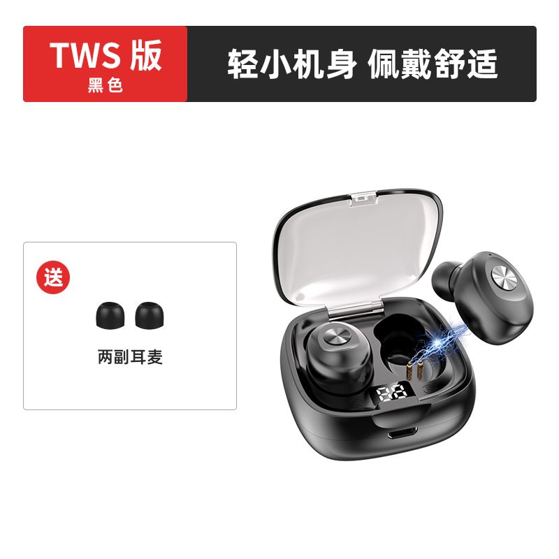 纽曼L10TWS版真无线蓝牙耳机5.0