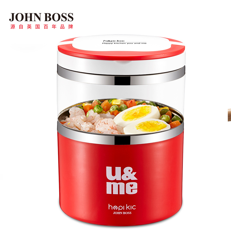 JOHN BOSS快乐厨房双层手提餐盒  HK-FH02