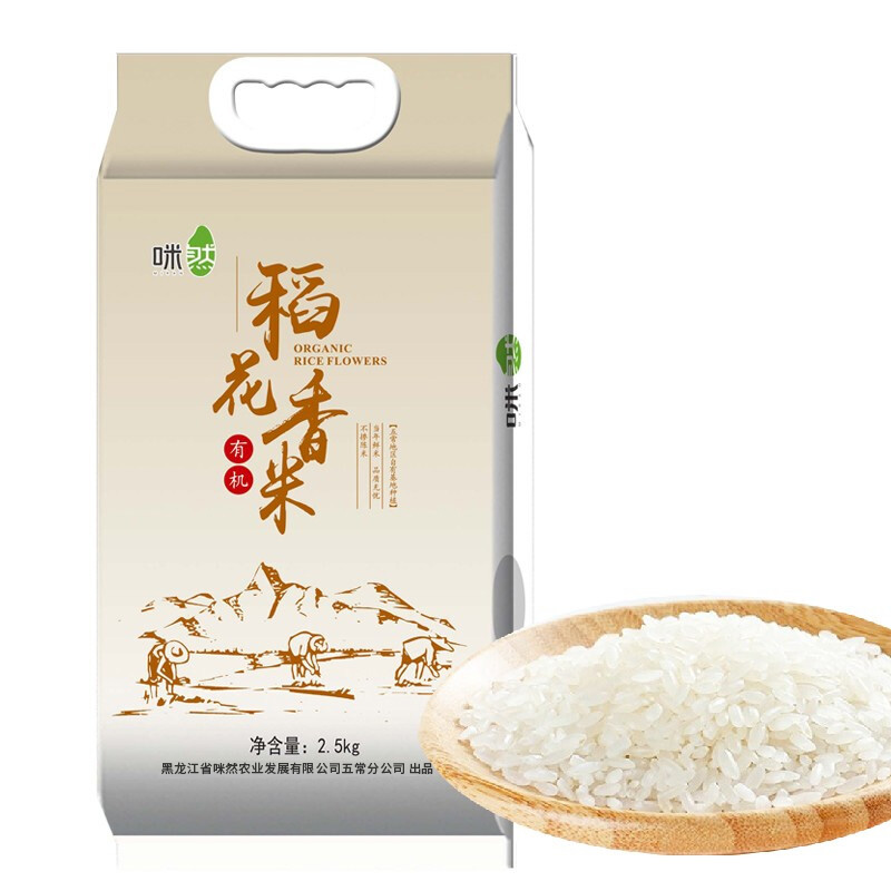 有机稻花香米