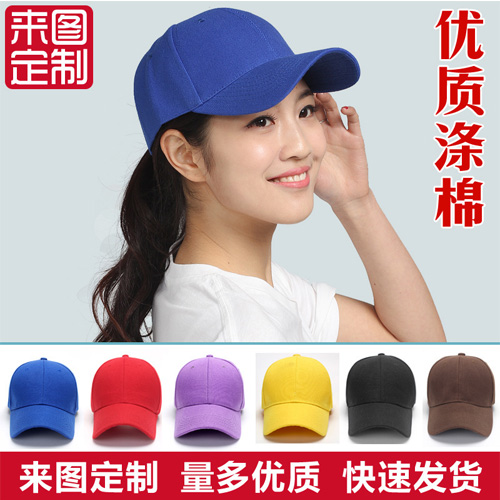加厚斜纹纯色优质棒球帽_棒球帽广告帽_定制的帽子