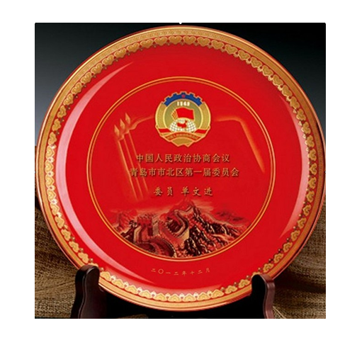 红瓷赏盘