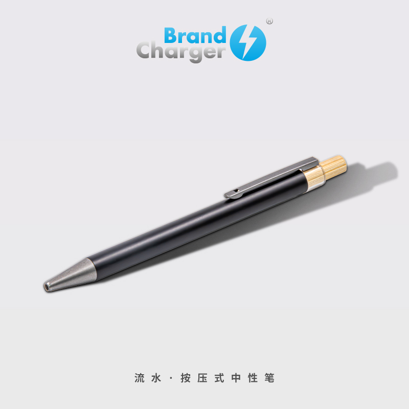 BrandCharger荷蘭環(huán)保品牌按壓流水中性筆