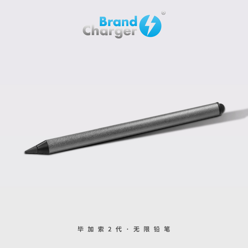 BrandCharger荷蘭環(huán)保品牌畢加索2代無線鉛筆