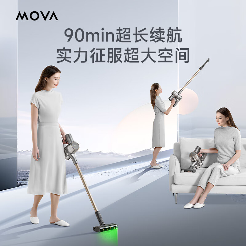 追覓MovaS3Detect吸塵器