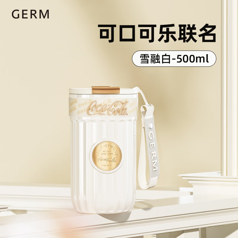 格沵（germ）可口可樂系列徽章保溫杯500ml