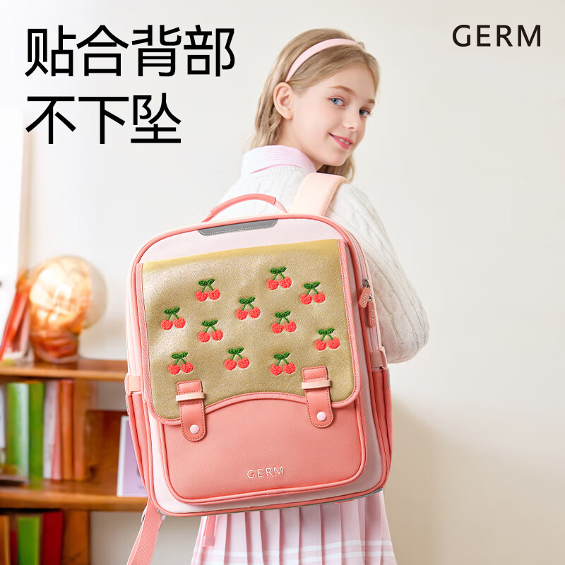 格沵（germ）奇趣學(xué)院系列兒童書包