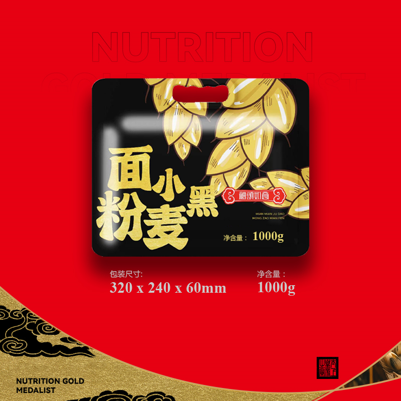 禮頌如意黑小麥面粉1kg