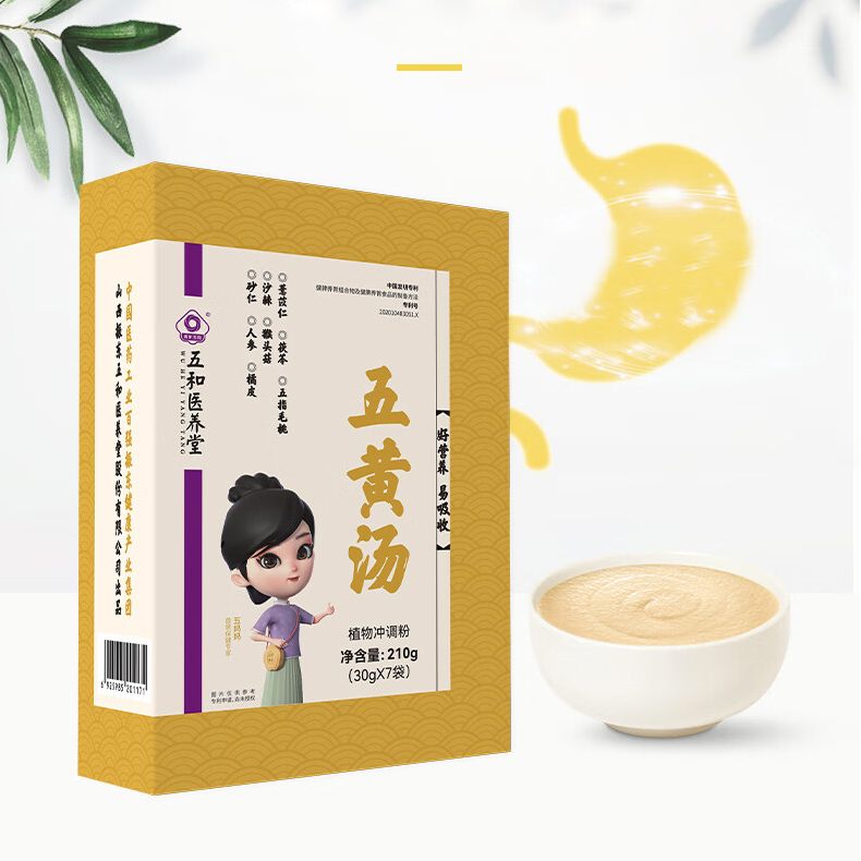 五和醫(yī)養(yǎng)堂五黃湯30g*7袋