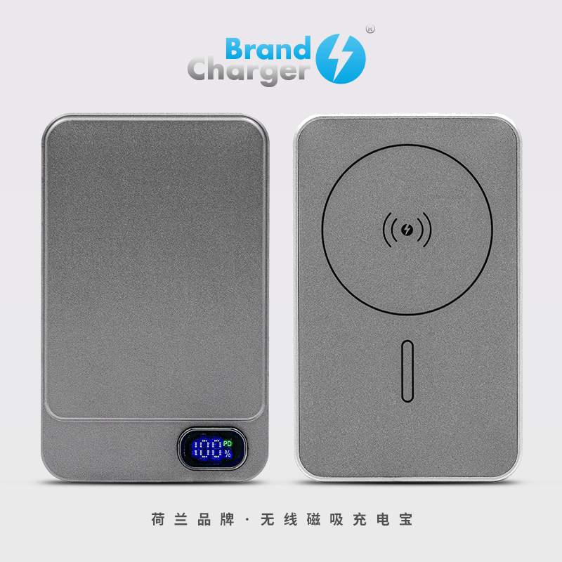 BrandCharger荷蘭環(huán)保品牌磁吸無(wú)線充電寶