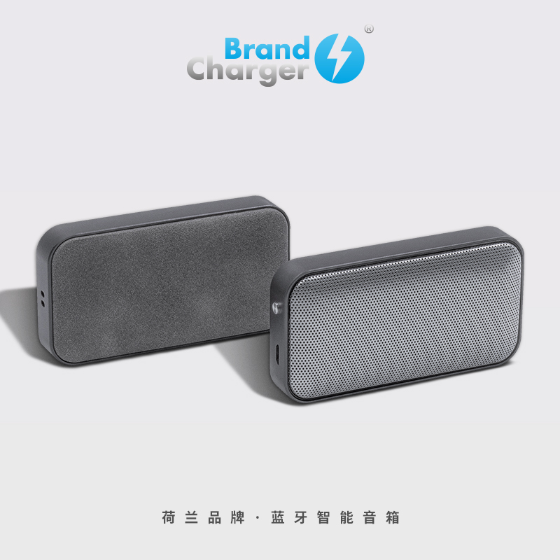 BrandCharger荷蘭環(huán)保品牌智能藍(lán)牙音箱