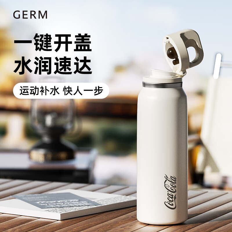 格沵（germ）可口可樂系列趣野運動保溫杯600ml