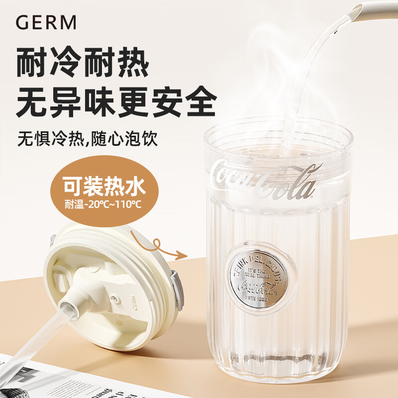 格沵（germ）可口可樂聯(lián)名款徽章系列水杯500ml