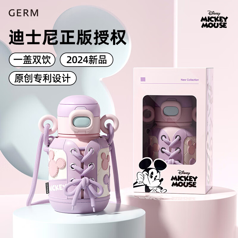 格沵（germ）米奇系列萌耳保溫杯500ml