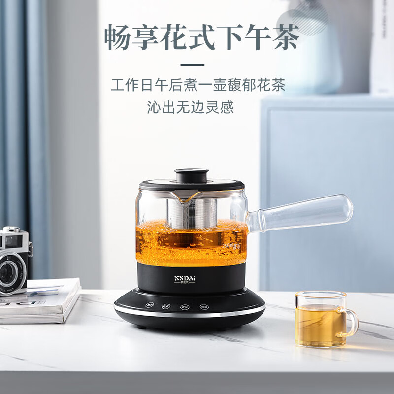 XSDAI新生代商務(wù)煮茶器八件套