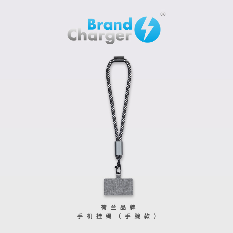 BrandCharger荷蘭環(huán)保品牌手機掛繩