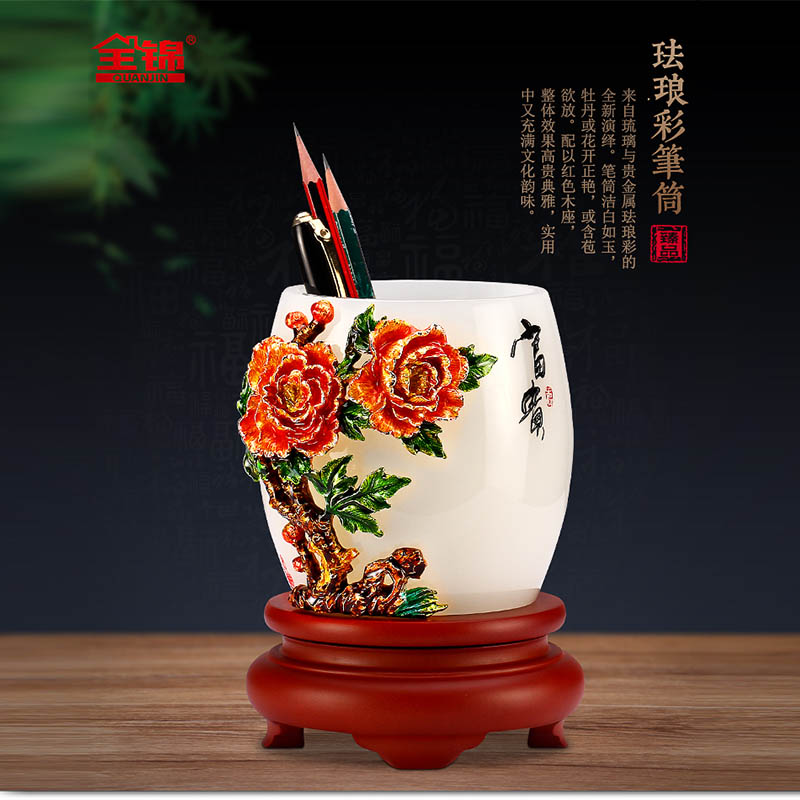 鼎盛精品琺瑯彩琉璃牡丹旋轉(zhuǎn)筆筒中式工藝品擺件畢業(yè)紀念禮品