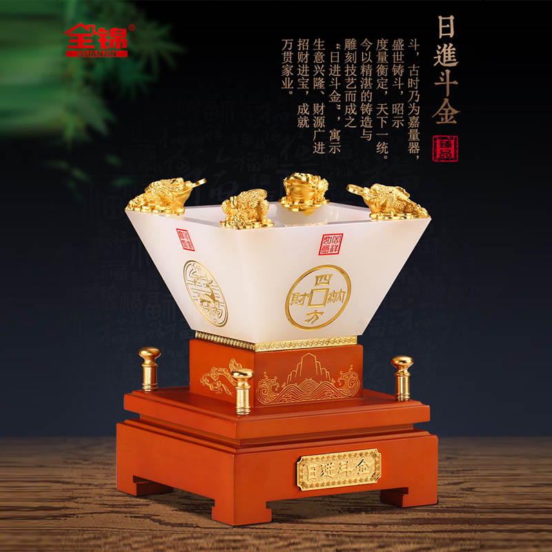 鼎盛精品(中號(hào))日進(jìn)斗金琉璃工藝品開業(yè)喬遷招財(cái)擺件商務(wù)禮品